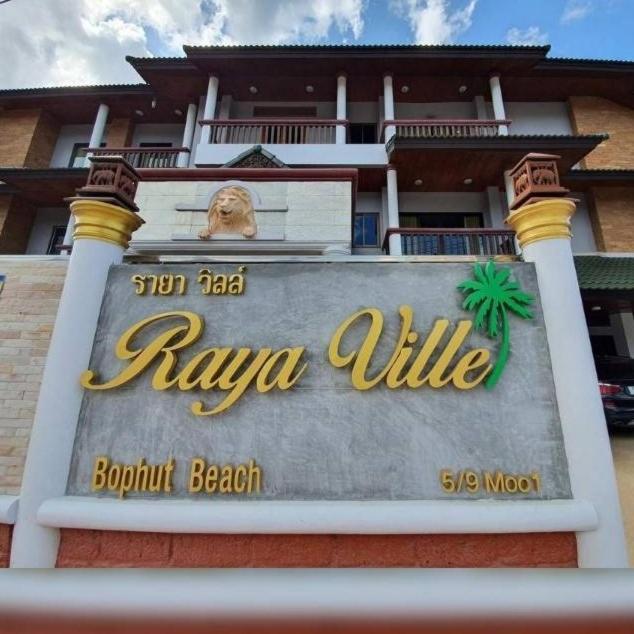 Raya Ville Amphoe Koksamui Exterior foto